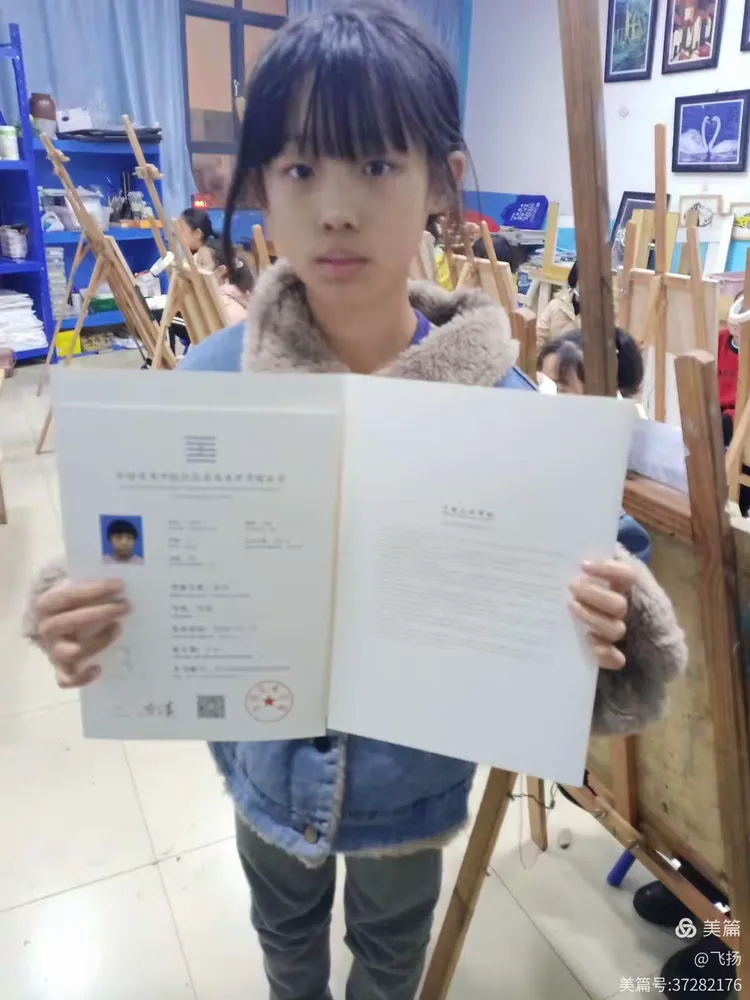 美术考级证书回来了祝贺a+宝贝全员通过